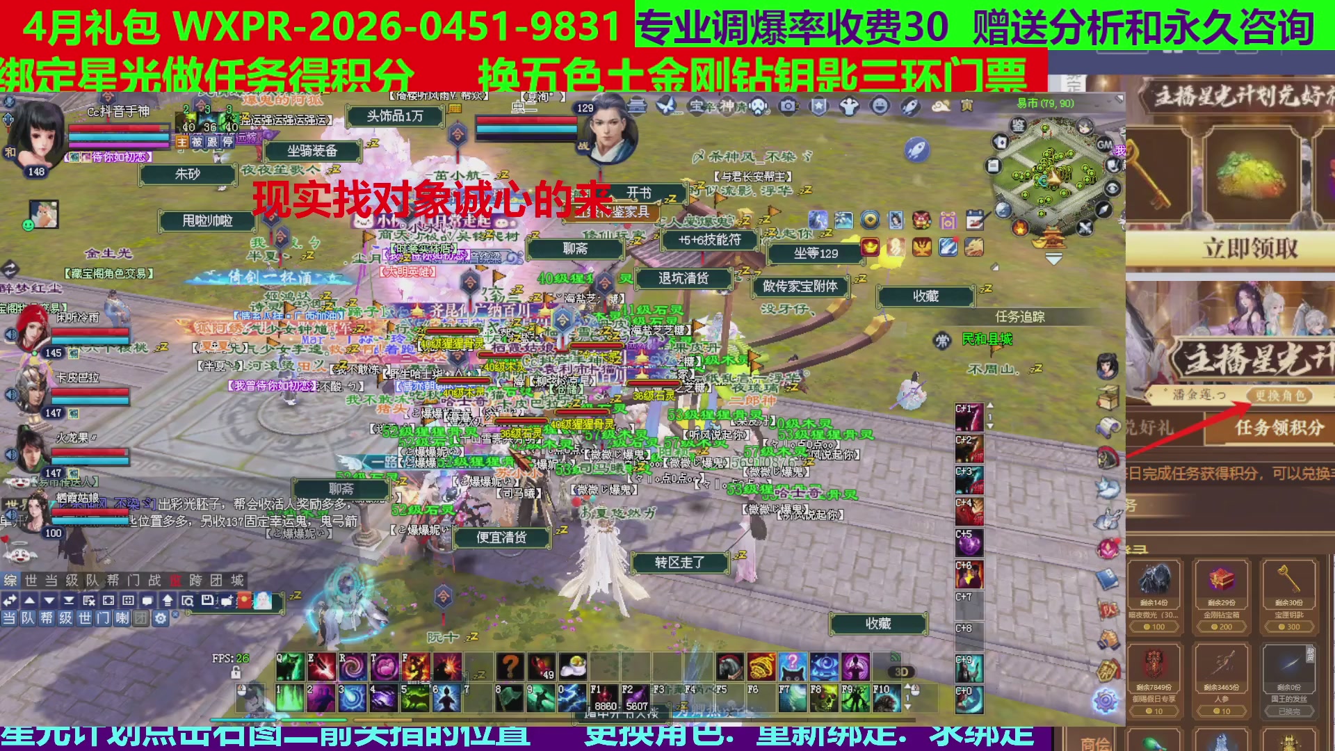 每天16小时地狱海画扇500幸运