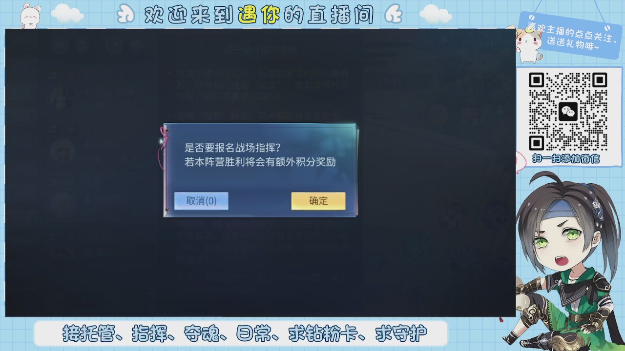 接托管-夺魂-卡龙-新区冲级