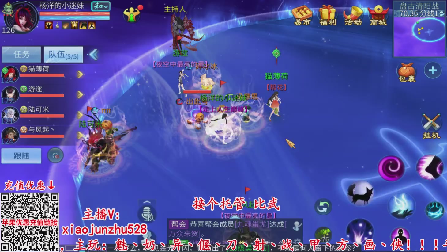 夺魂界扛把子