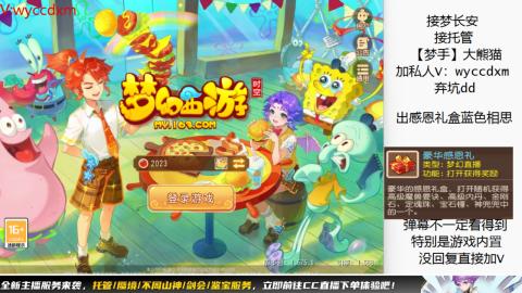 接大海龟活动最后俩天