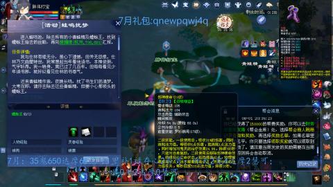 每日一鬼成就能否延续？