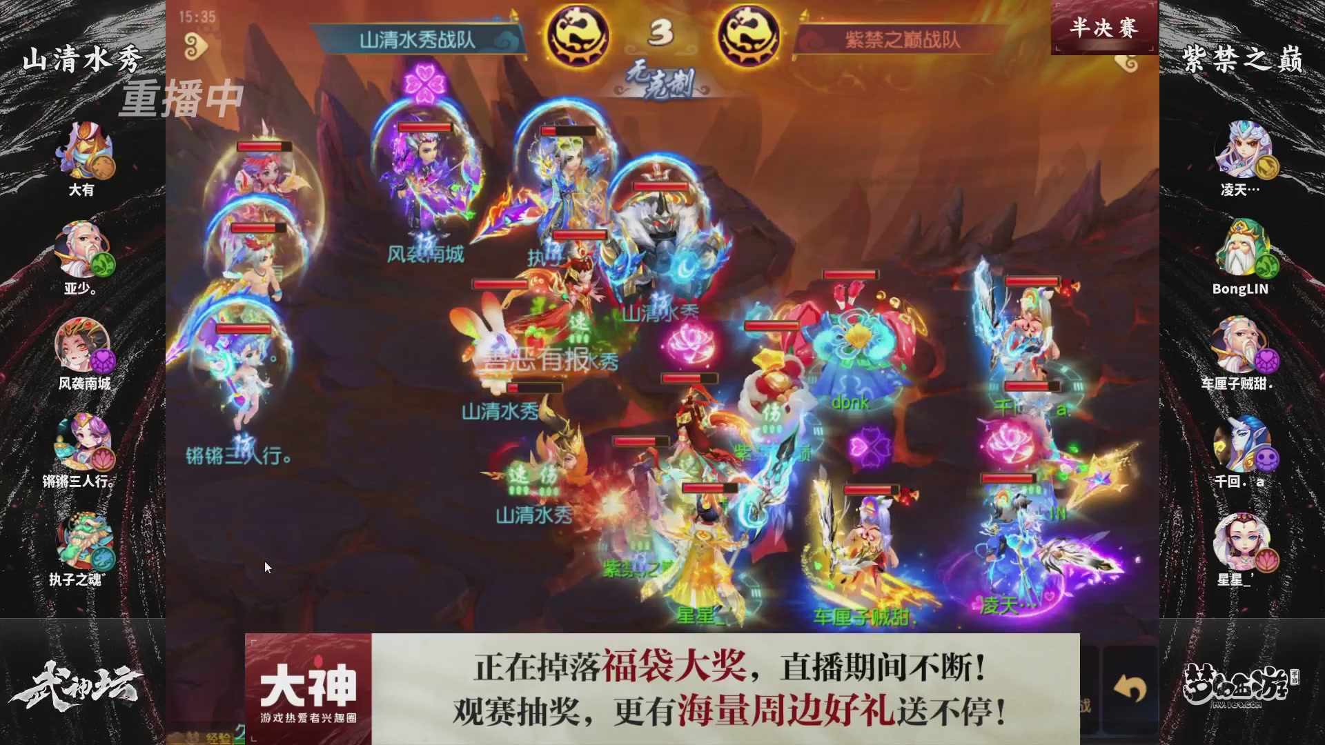 梦手第122届武神坛