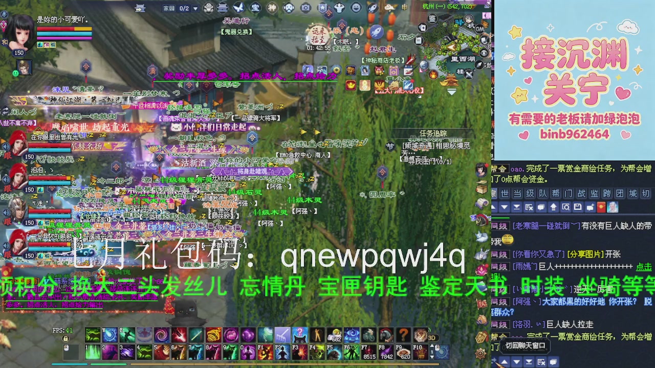 接沉渊，关宁