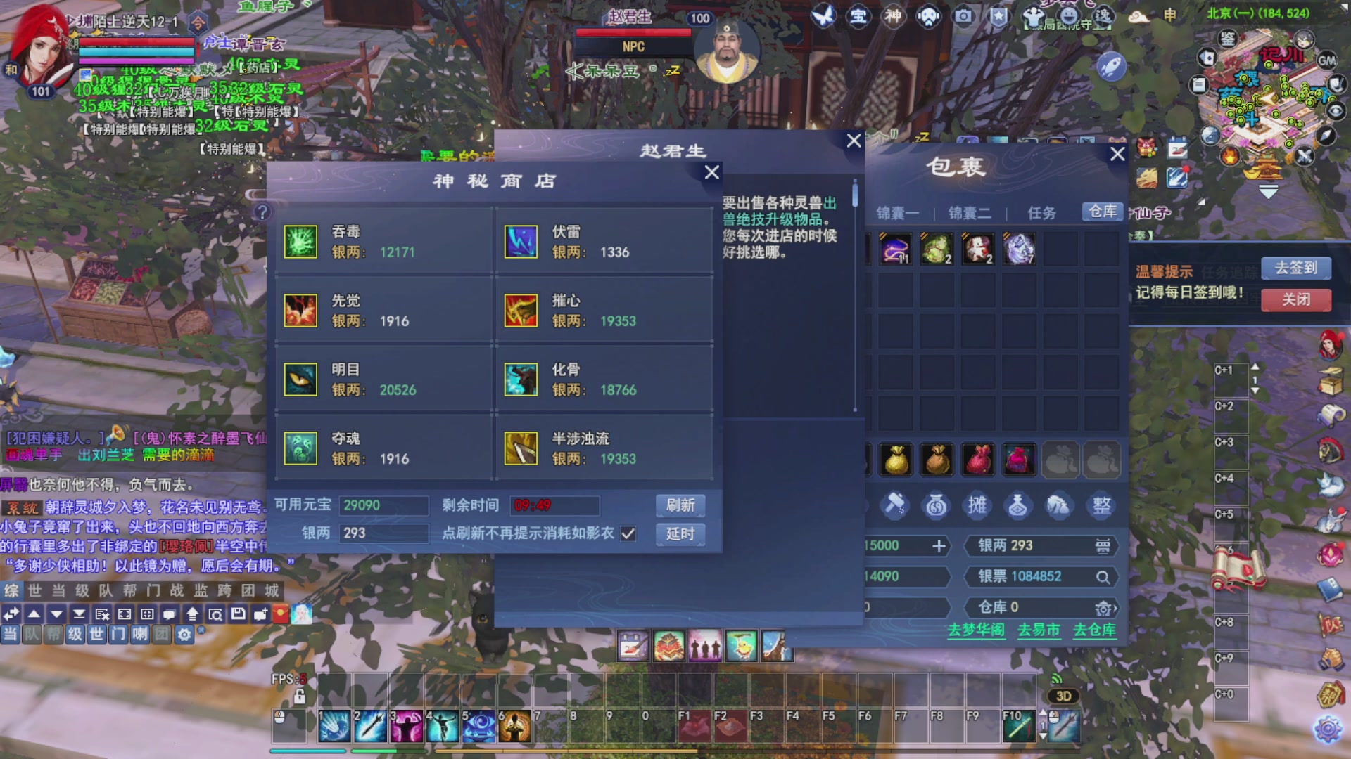 接资源接全托