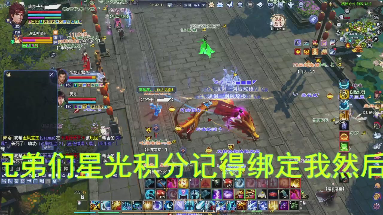 星光积分今晚更新兄弟们记得过12点领取喔