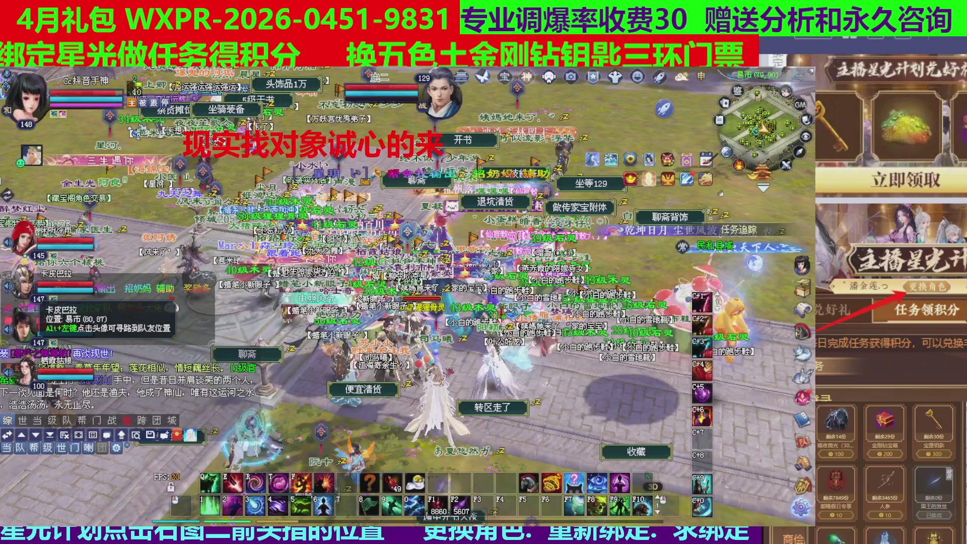 每天16小时地狱海画扇500幸运