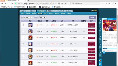 欢迎来到我的直播间