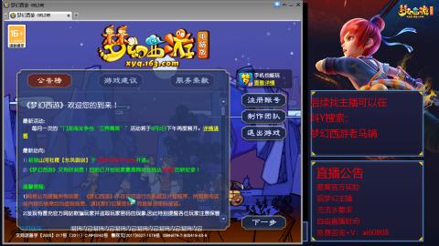 【彩云之南】144难民第609天