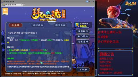 【彩云之南】144难民第609天