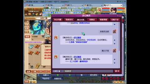 大唐双龙舒服了