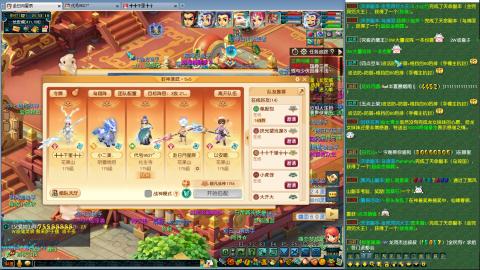 高速小夜3攻 指挥第一视角