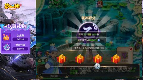 精锐菜鸡日常酱油九转托管