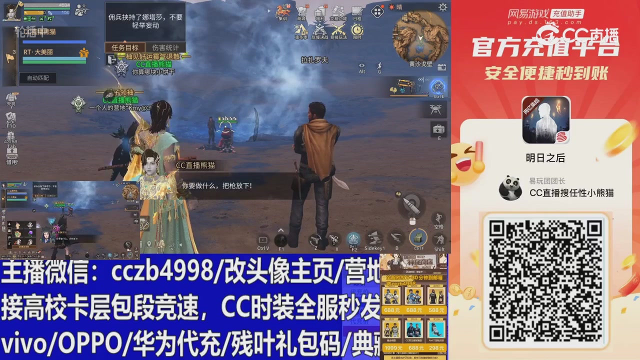 永久cc秒发，改头像主页，加v