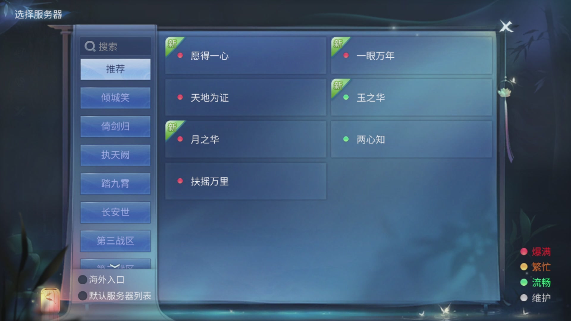 资源超白~