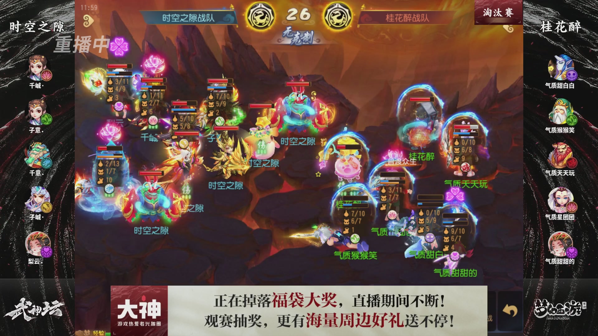 梦手第122届武神坛