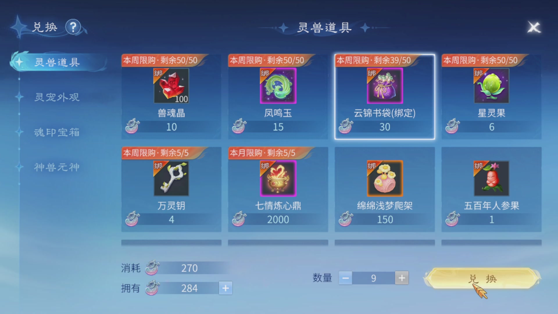 资源超白~