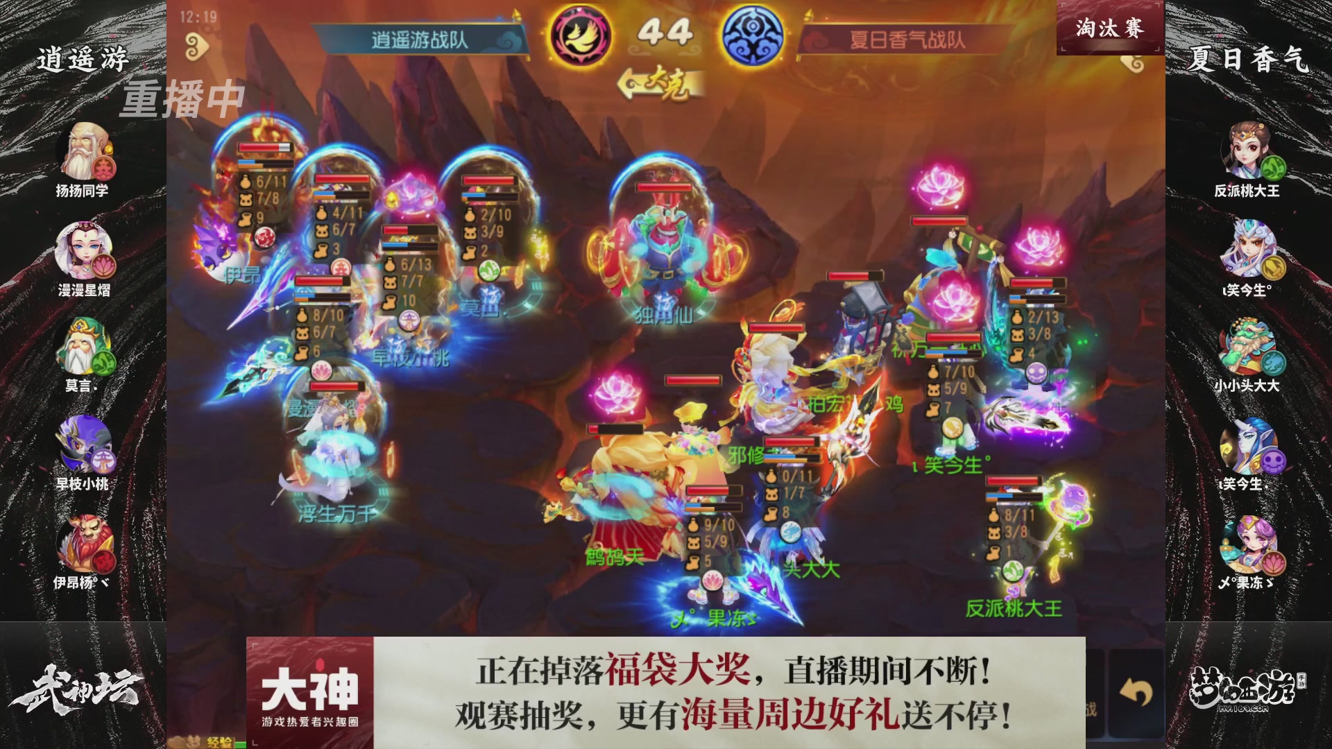 梦手第122届武神坛