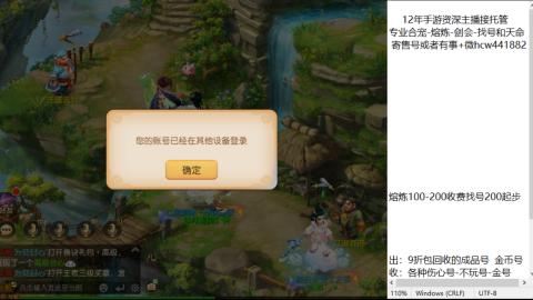 接熔练-找号-金银-练宠粽子月饼