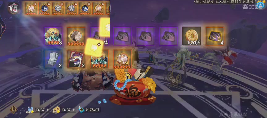 绝版晴明扇投放点