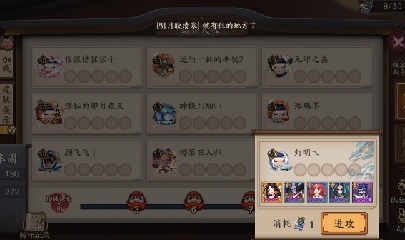 绝版晴明扇投放点