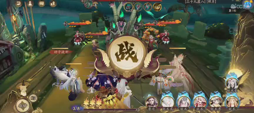 绝版晴明扇投放点