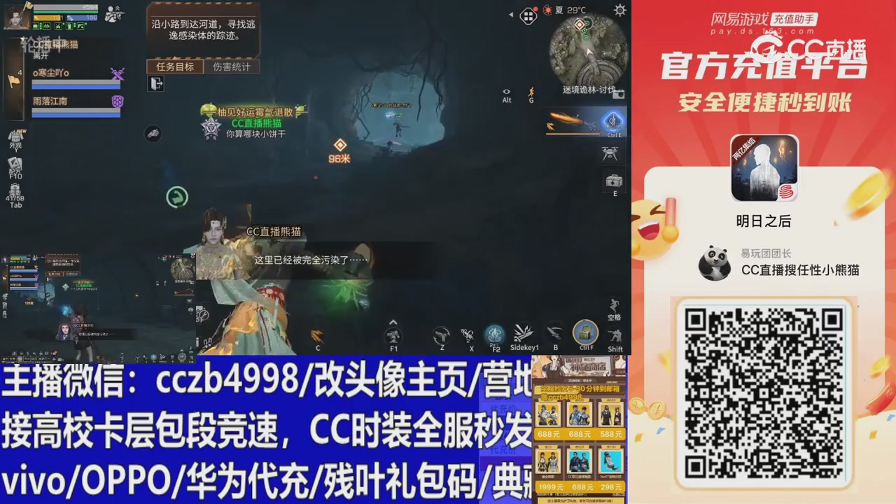 永久cc秒发，改头像主页，加v