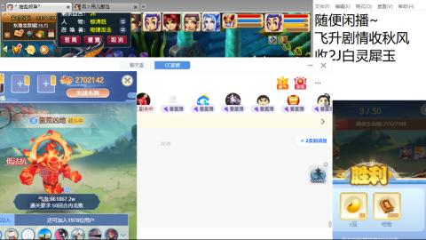 等风也等你