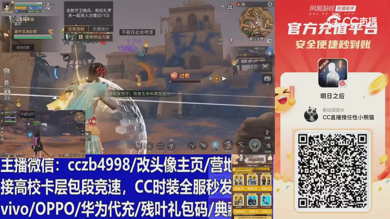 永久cc秒发，改头像主页，加v