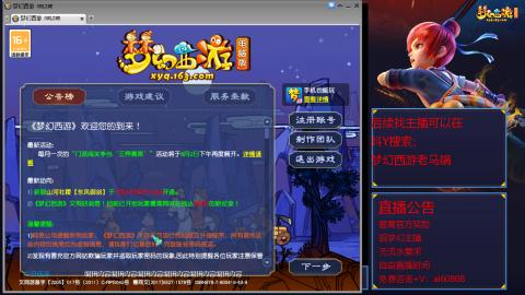 【彩云之南】144难民第609天