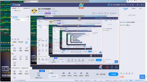 天命车夫