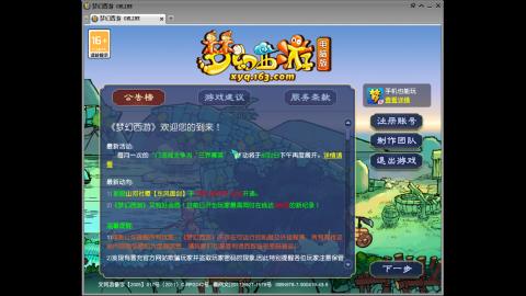 距离你只有一个屏幕