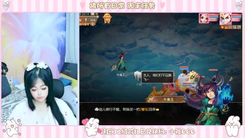新区专属码小雅666