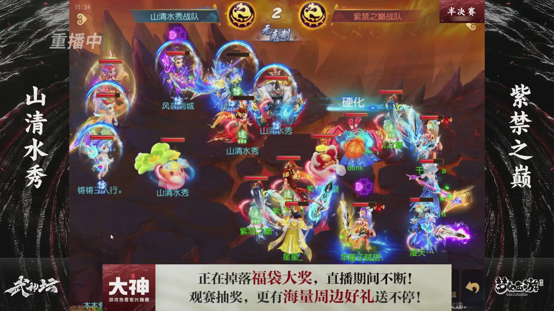 梦手第122届武神坛
