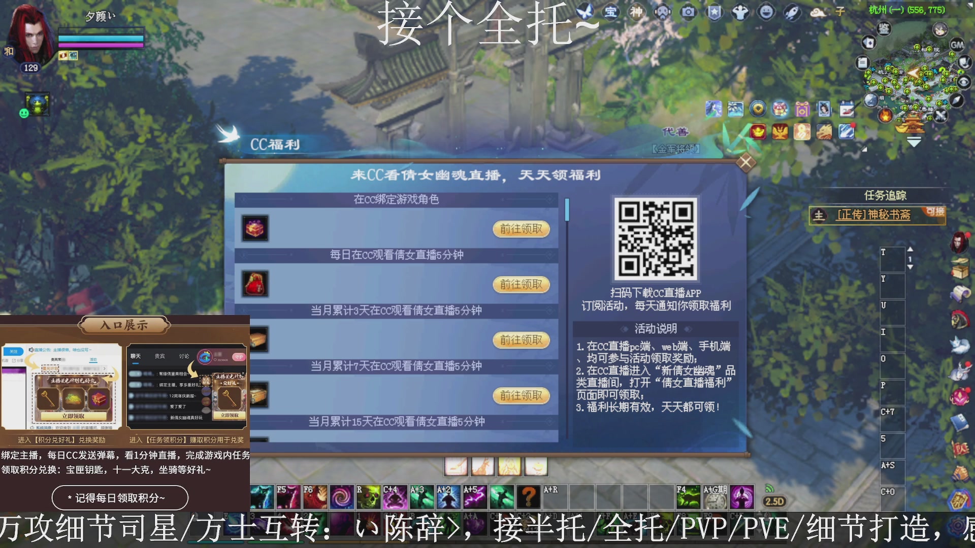 星光绑我，接全托！