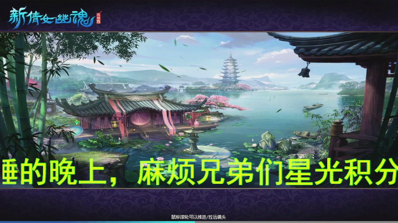 星光积分今晚更新兄弟们记得过12点领取喔