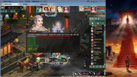 我爱大话西游