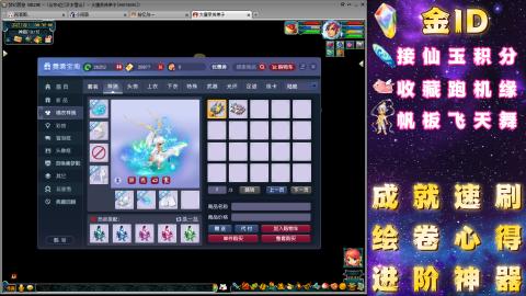 成就●心得●积分●进阶●神器●山河