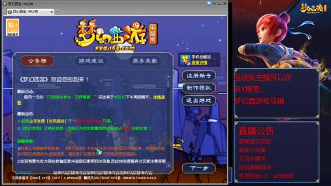 【彩云之南】144难民第609天