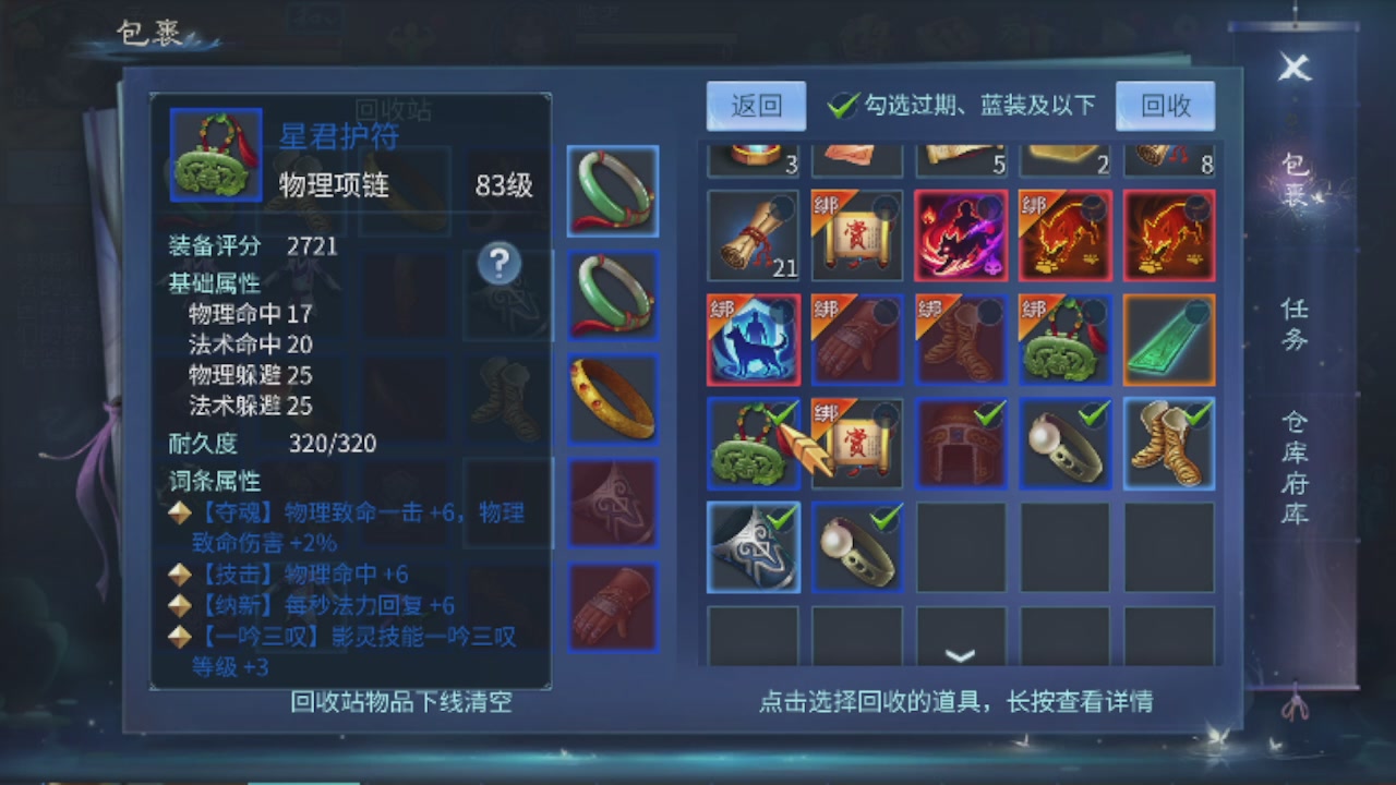 勇敢打工人