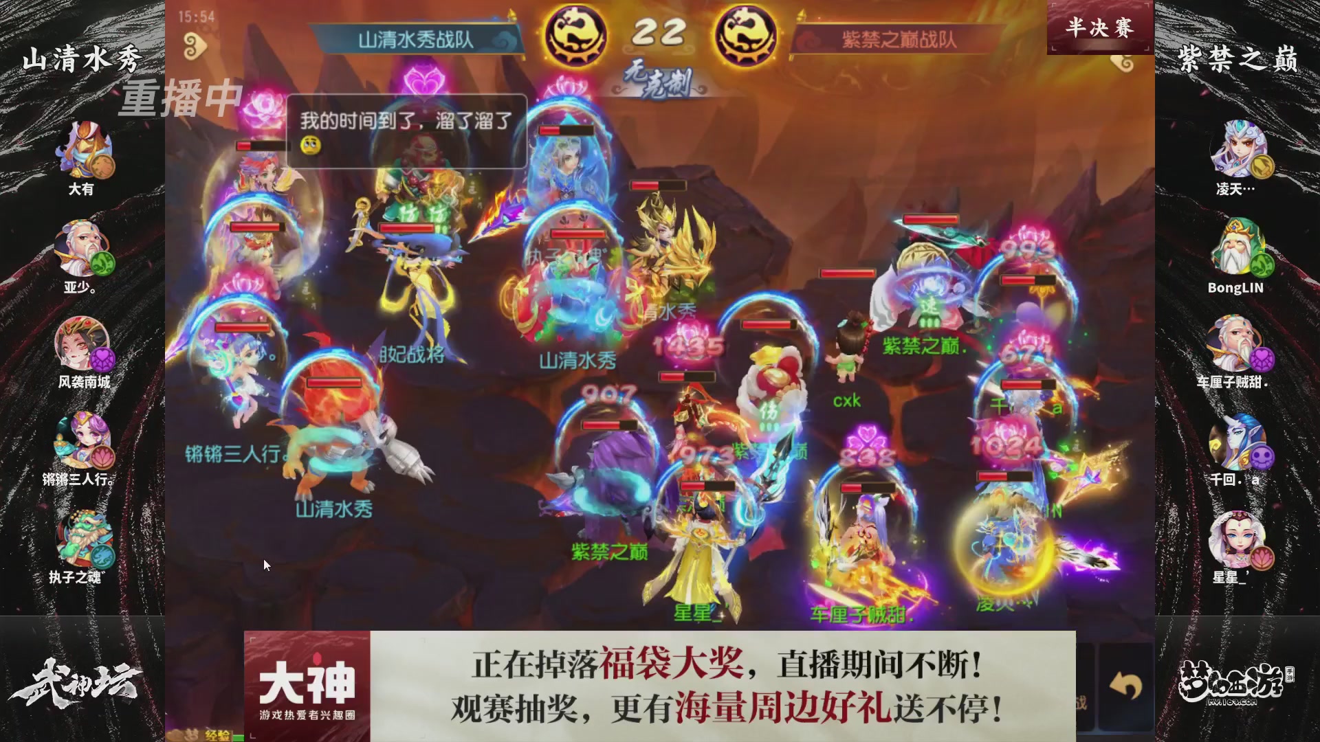 梦手第122届武神坛