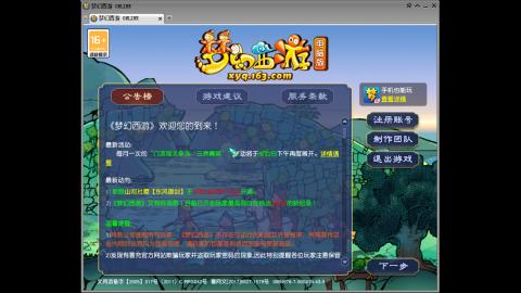距离你只有一个屏幕