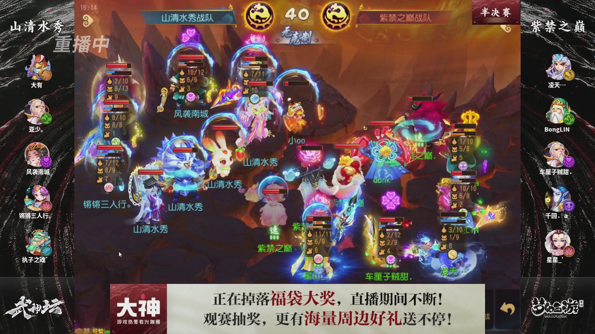 梦手第122届武神坛