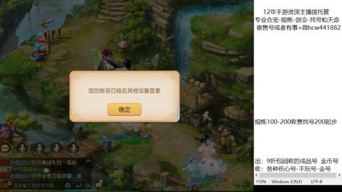 接熔练-估价找号-金银-剑会