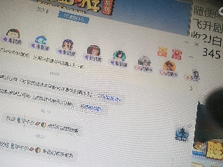 麦麦yyds巴拉啦的直播