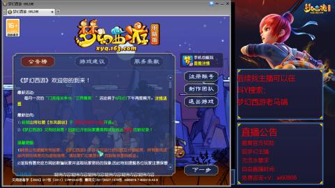 【彩云之南】144难民第609天