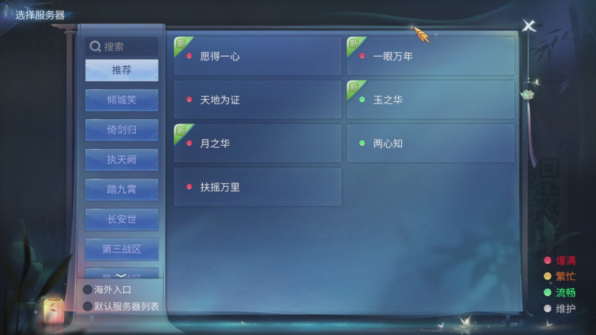 资源超白~