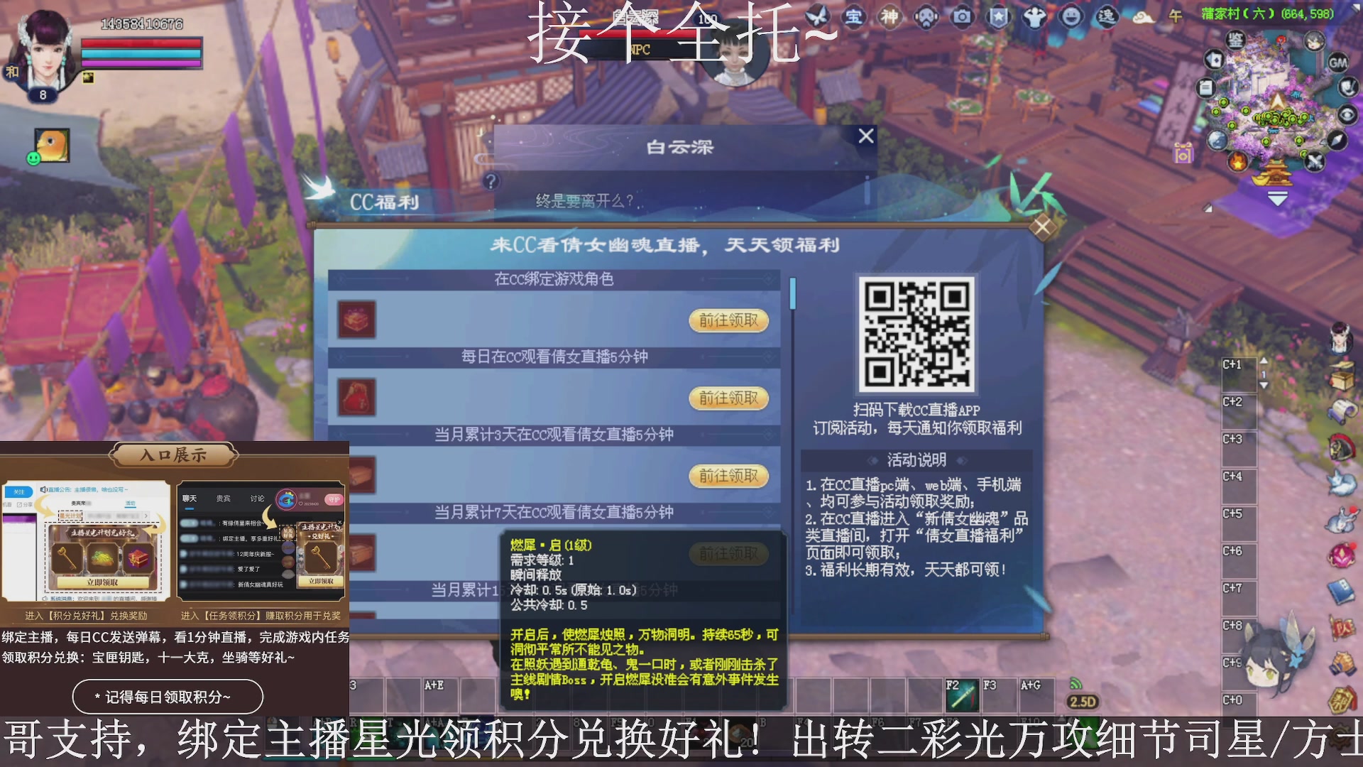 星光绑我，接全托！