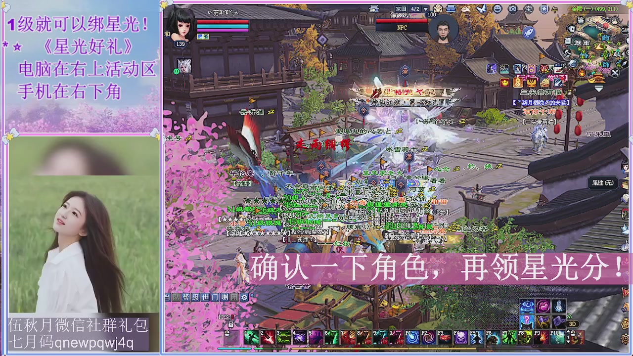 陌上花开君归否