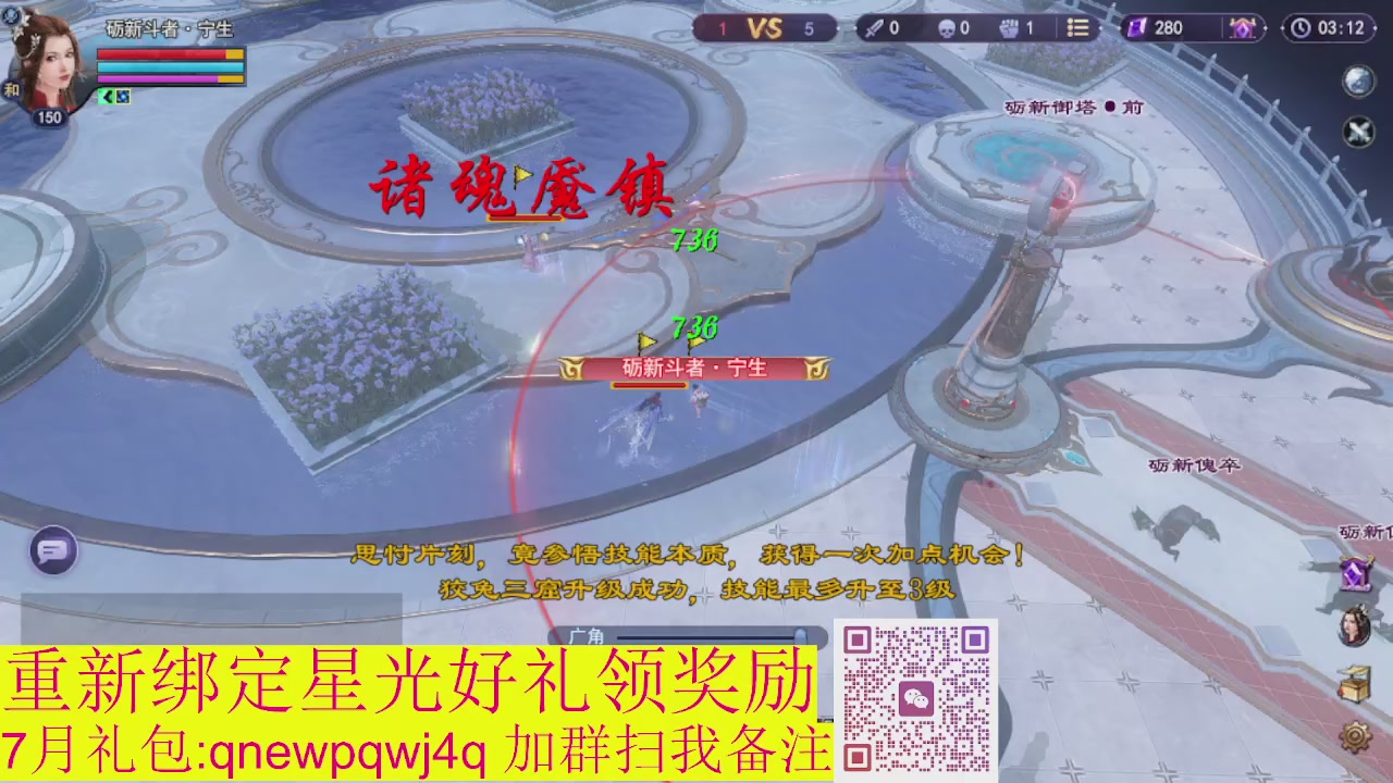 接集影法器1级就可以绑星光