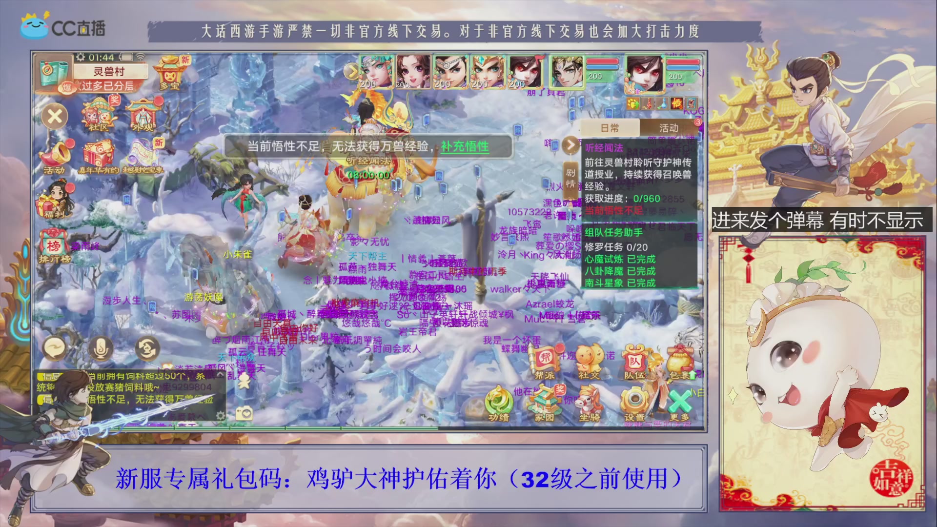 站好最后一班岗